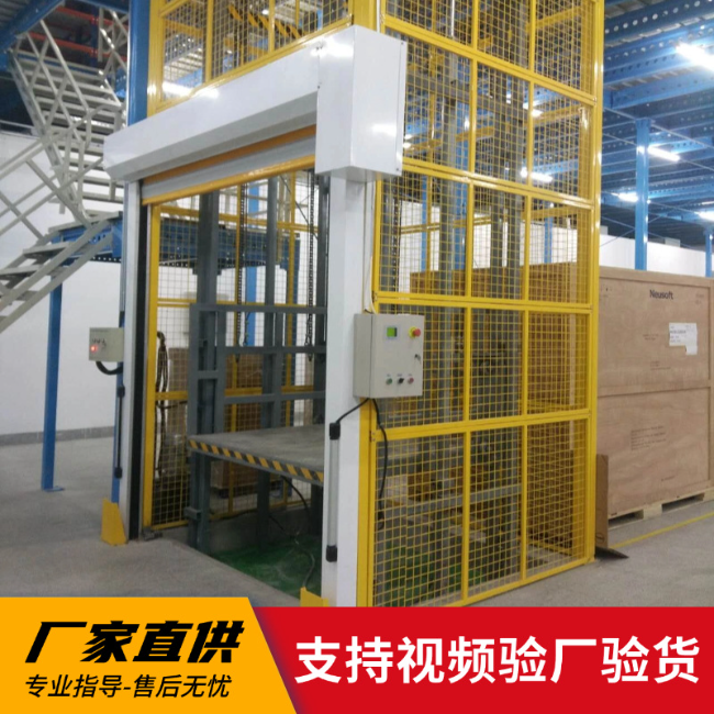 饶阳3吨室内升降货梯安装