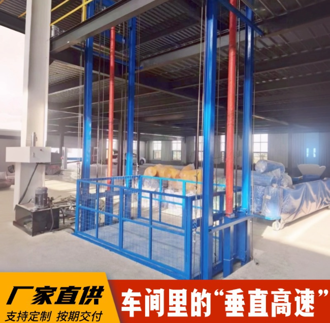 饶阳4吨二层升降货梯安装